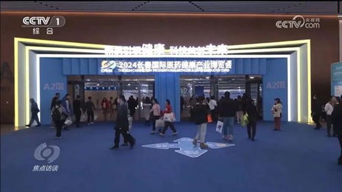 關(guān)注 吉林省委常委 長(zhǎng)春市委書記張恩惠接受央視 焦點(diǎn)訪談 采訪