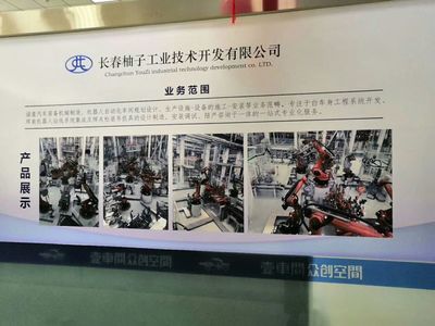 【精彩回顧】長春科技小記者參觀國家汽車電子產(chǎn)業(yè)園,暨采訪節(jié)約網(wǎng)創(chuàng)始人李曉群并體驗(yàn)如何減少浪費(fèi)