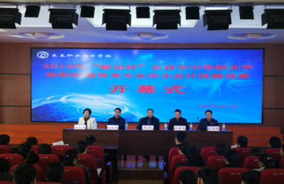 步履堅(jiān)定 收獲頗豐——長春職業(yè)技術(shù)學(xué)校2018幸福收官長春科技